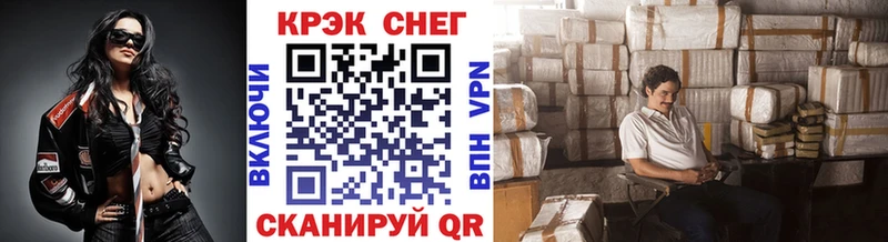 Купить закладку Метадон  Кетамин  Мефедрон  Гашиш  СК  Cocaine  Новокузнецк