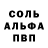Метадон кристалл Ole Mensinga