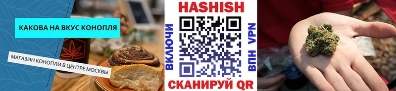 Печенье с ТГК марихуана  Купить где  Новокузнецк 