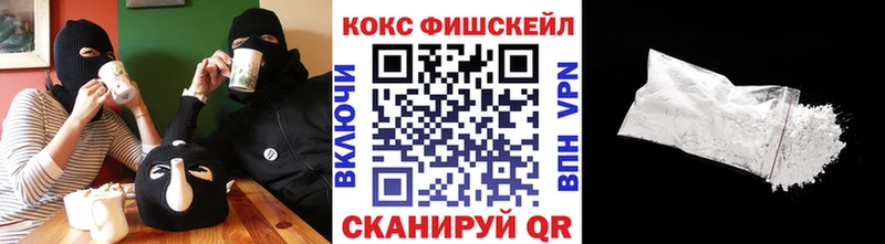 Купить где  Новокузнецк  Кокаин Эквадор 