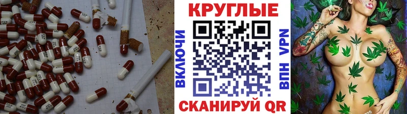 Экстази Cube  Купить  Новокузнецк 
