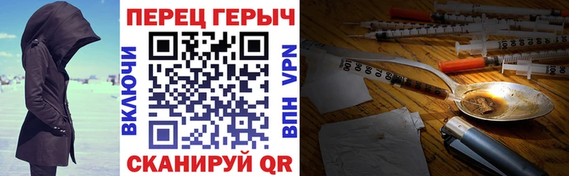 Купить  Новокузнецк  ГЕРОИН гречка 
