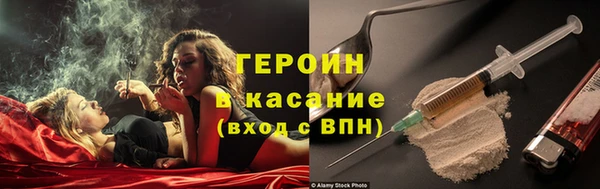 каннабис Инта
