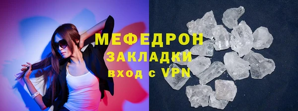 прущий лед Инсар