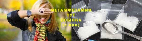 прущий лед Инсар