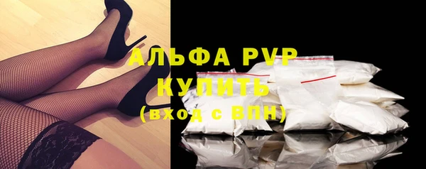ALPHA-PVP Иннополис