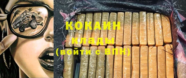 каннабис Инта