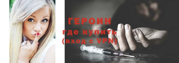прущий лед Инсар