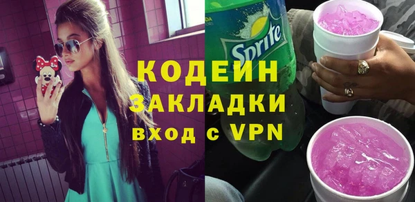 каннабис Инта