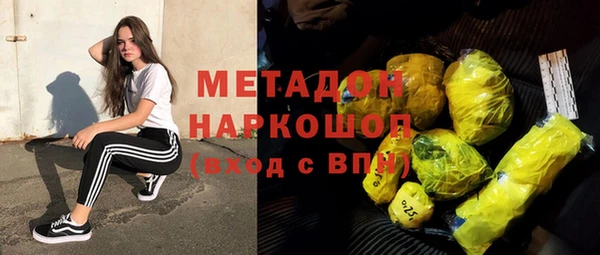 каннабис Инта