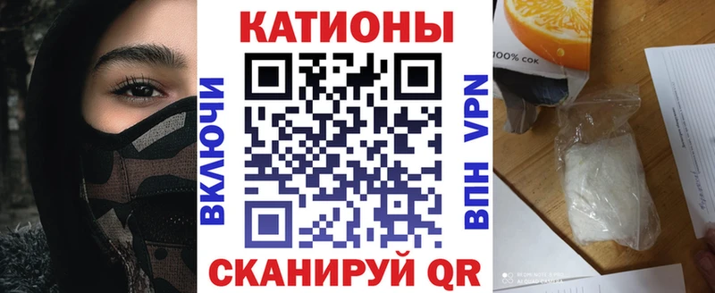 МЯУ-МЯУ VHQ  Новокузнецк 