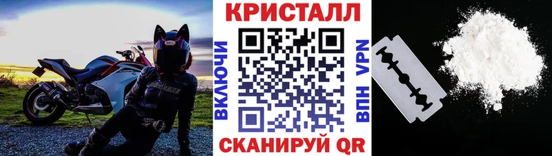 Метамфетамин витя  Купить  Новокузнецк 